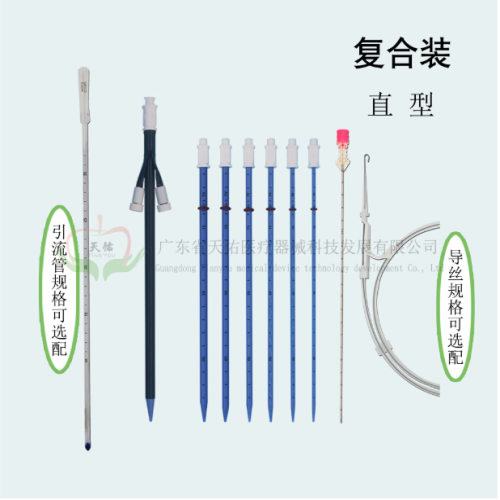 一次性使用微创扩张引流套件 腔镜手术器械置入型TAB-04-14B