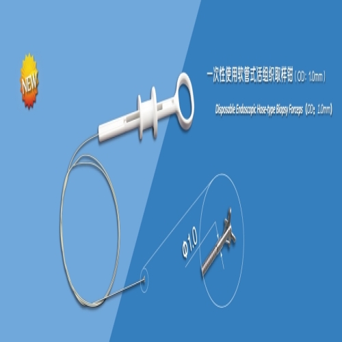 一次性内镜用软管式活组织取样钳 FB-12*-A1