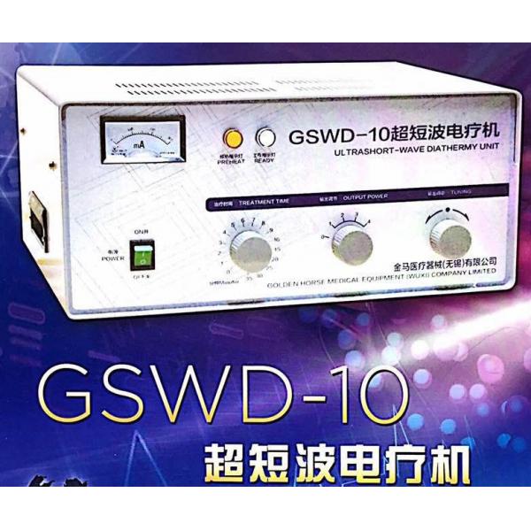 微波疗仪（推车式液晶)SPW-1