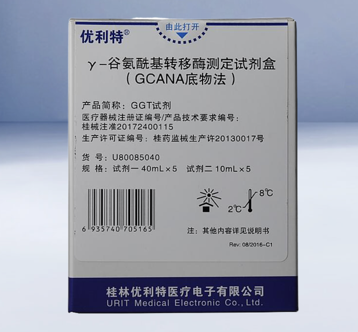 优利特URIT γ-谷氨酰基转移酶测定试剂盒(GCANA底物法) 40mL×5 10mL×5