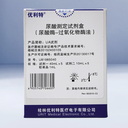 优利特URIT 尿酸测定试剂盒(尿酸酶-过氧化物酶法) 40mL×5 10mL×5 1mL